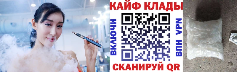 Продажа наркотиков Киров КОКАИН  A PVP  Меф мяу мяу 