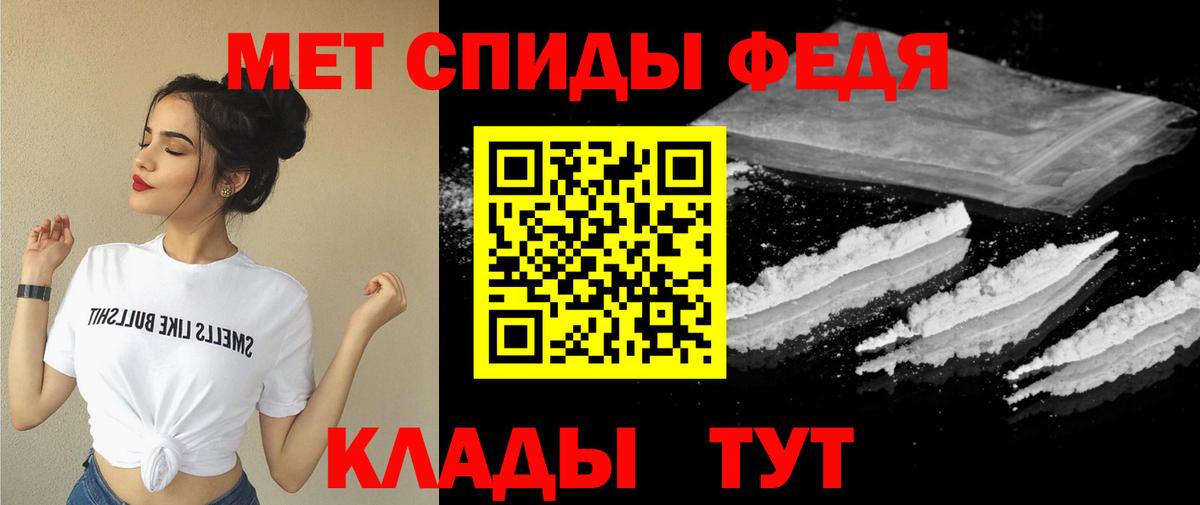 Киров  АМФЕТАМИН  Вход с VPN  Амфетамин  АМФЕТАМИН Premium 