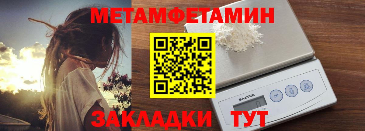 Амфетамин VHQ Киров