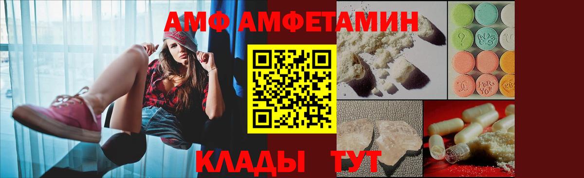 Амфетамин  АМФЕТАМИН  Киров  МЕГА рабочий сайт  АМФЕТАМИН VHQ 