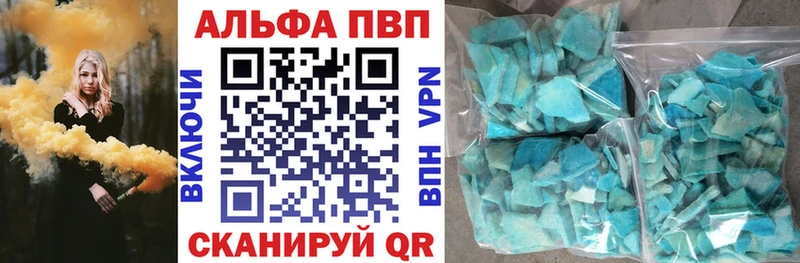 что такое наркотик  кракен сайт  Alfa_PVP мука  Киров 