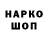 ТГК жижа Amiko Msakhuradze