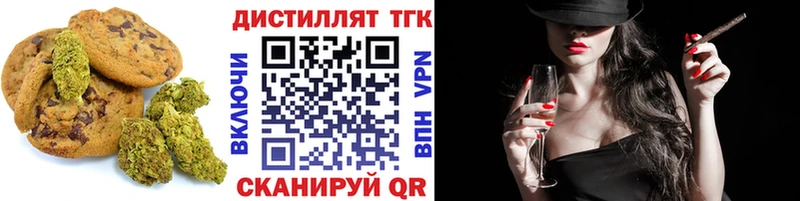 Canna-Cookies конопля Киров