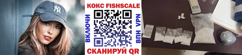 COCAIN 97%  Киров 