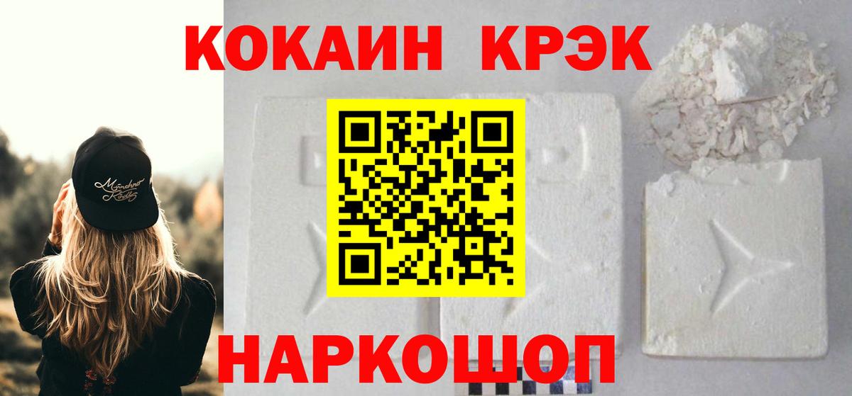 Cocaine Columbia  COCAIN Fish Scale  Киров 