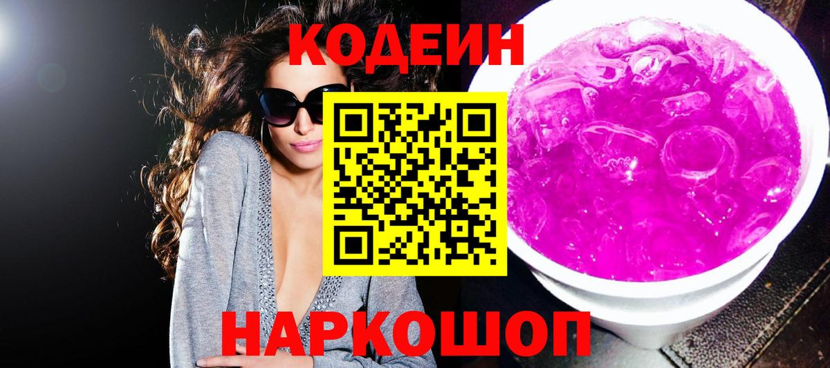  Кокаин Киров