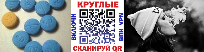 Ecstasy XTC Киров