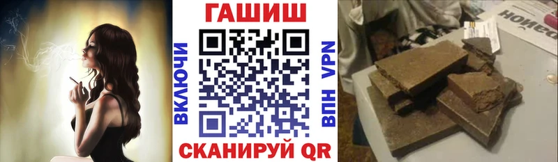 ГАШИШ Ice-O-Lator  Киров 