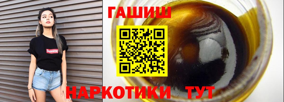 Гашиш ice o lator  ГАШИШ гашик  Киров 