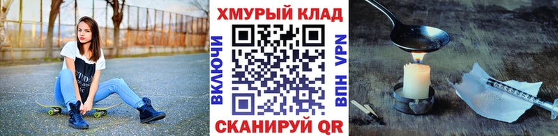 Героин VHQ  наркошоп  Киров 