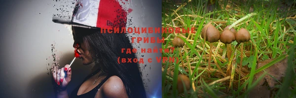 амфетамин Магас