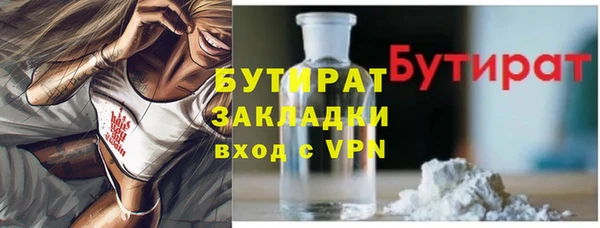 гашишное масло Майский