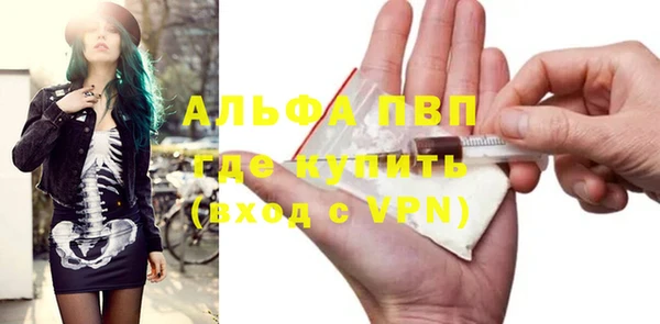 амфетамин Магас