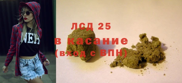 амфетамин Магас