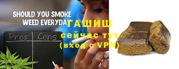 амфетамин Магас