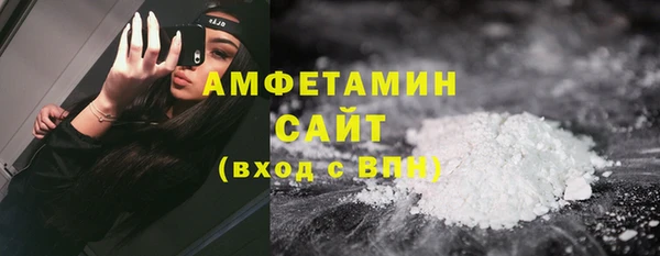 амфетамин Магас