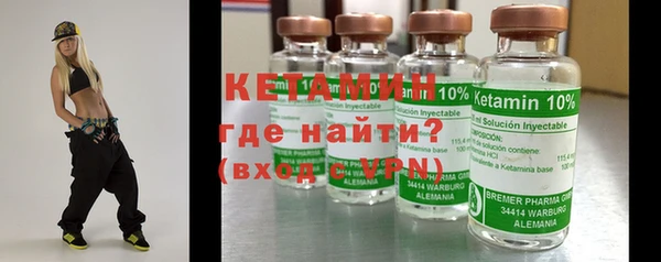 амфетамин Магас