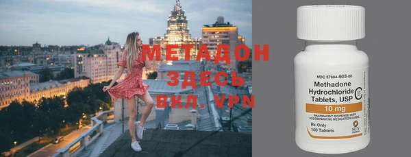 гашишное масло Майский