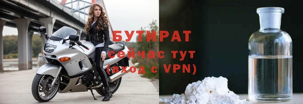 гашишное масло Майский