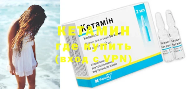 амфетамин Магас