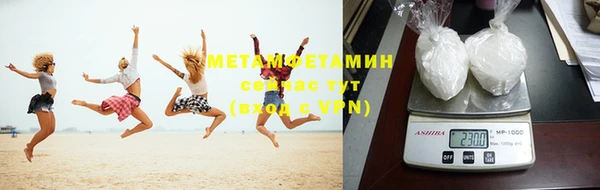 амфетамин Магас