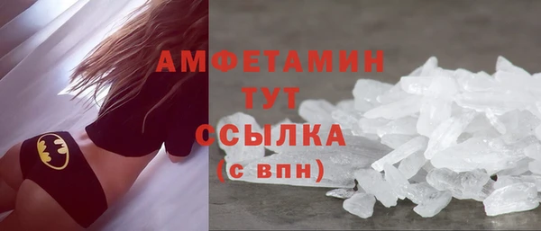 гашишное масло Майский