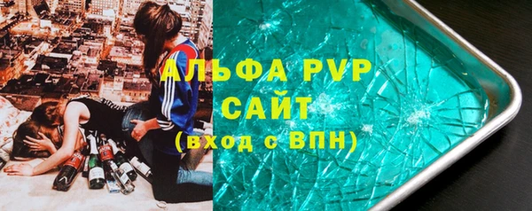 гашишное масло Майский
