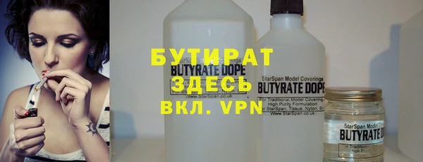 амфетамин Магас