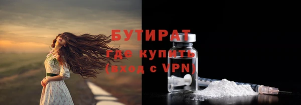 гашишное масло Майский