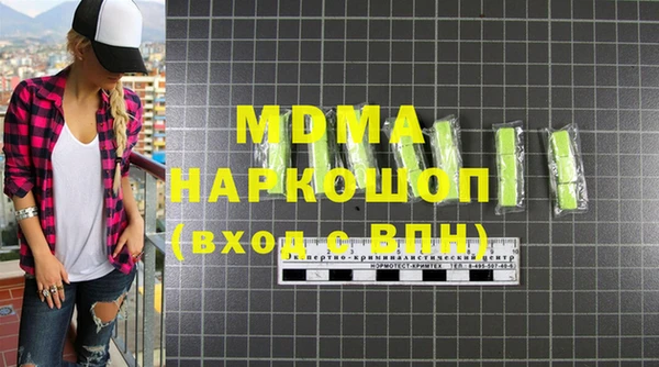 амфетамин Магас