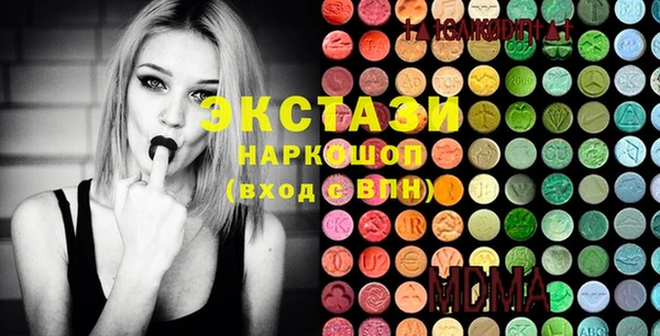 MDMA Premium VHQ Одинцово