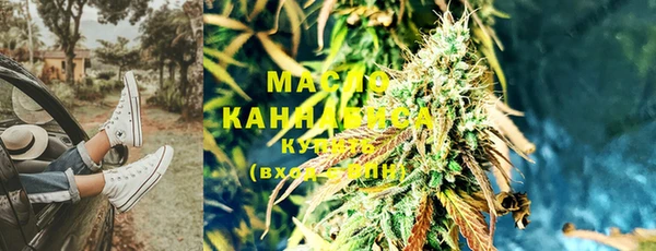 гашишное масло Майский