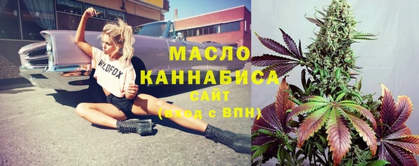 амфетамин Магас