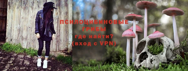 амфетамин Магас