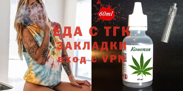 гашишное масло Майский