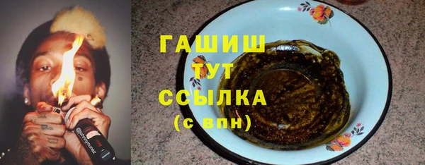 амфетамин Магас