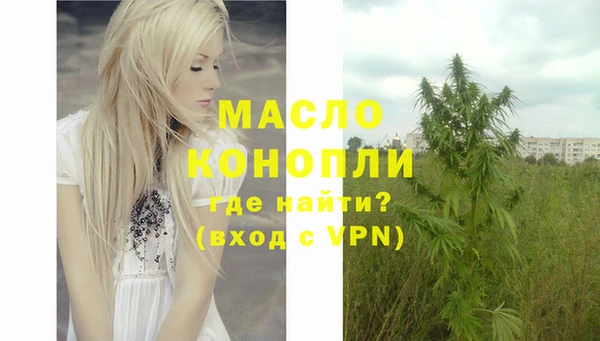 экстази Домодедово