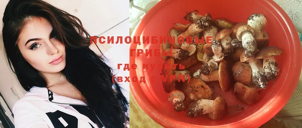 амфетамин Магас