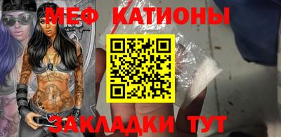 спайс Кандалакша