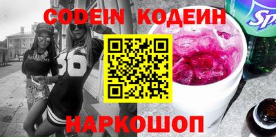 spice Абакан