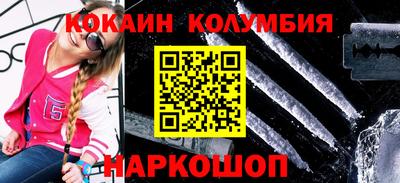 гашиш Бийск