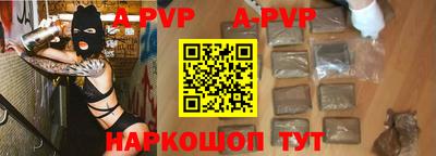кристаллы Гагарин