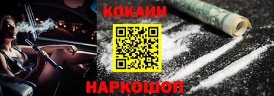 кристаллы Гагарин