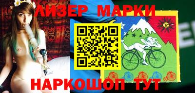 кристаллы Гагарин