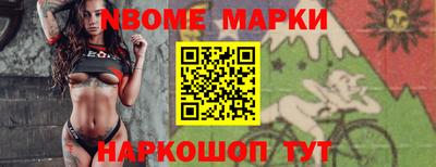 кристаллы Гагарин