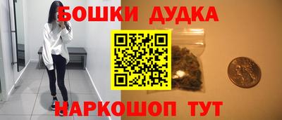 кристаллы Гагарин
