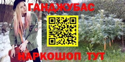 спайс Кандалакша