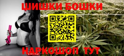 гашиш Бийск