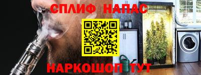 гашиш Бийск