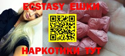кристаллы Гагарин